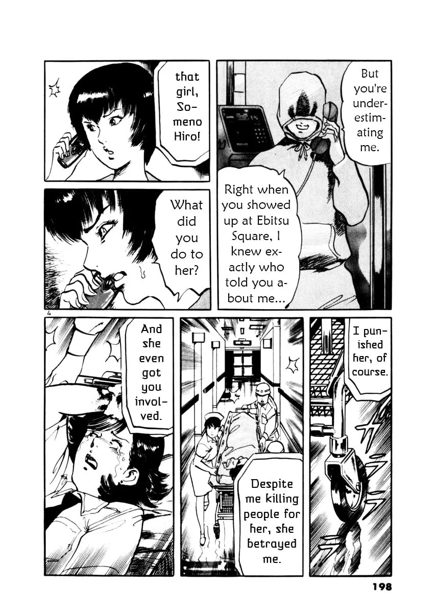 Yami no Aegis Chapter 37 page 4 - 