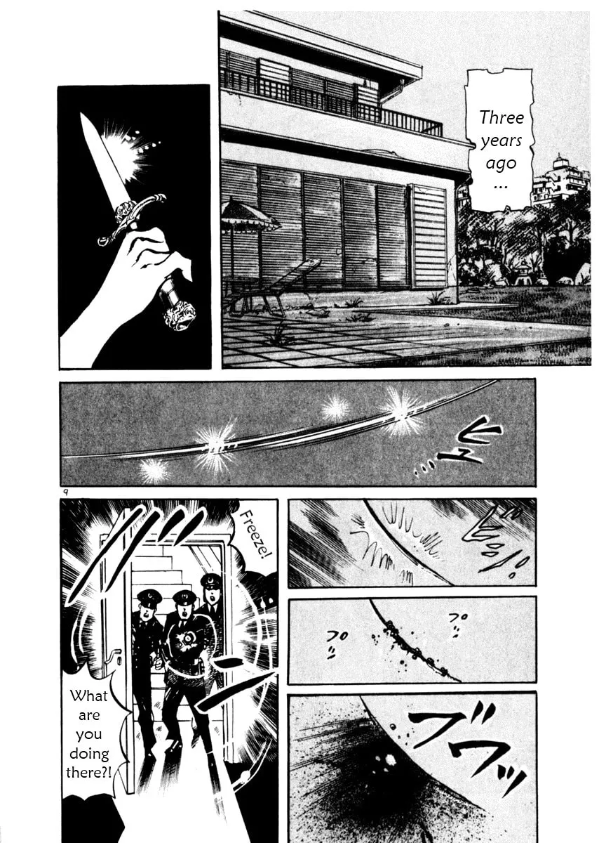 Yami no Aegis Chapter 38 page 14 - 