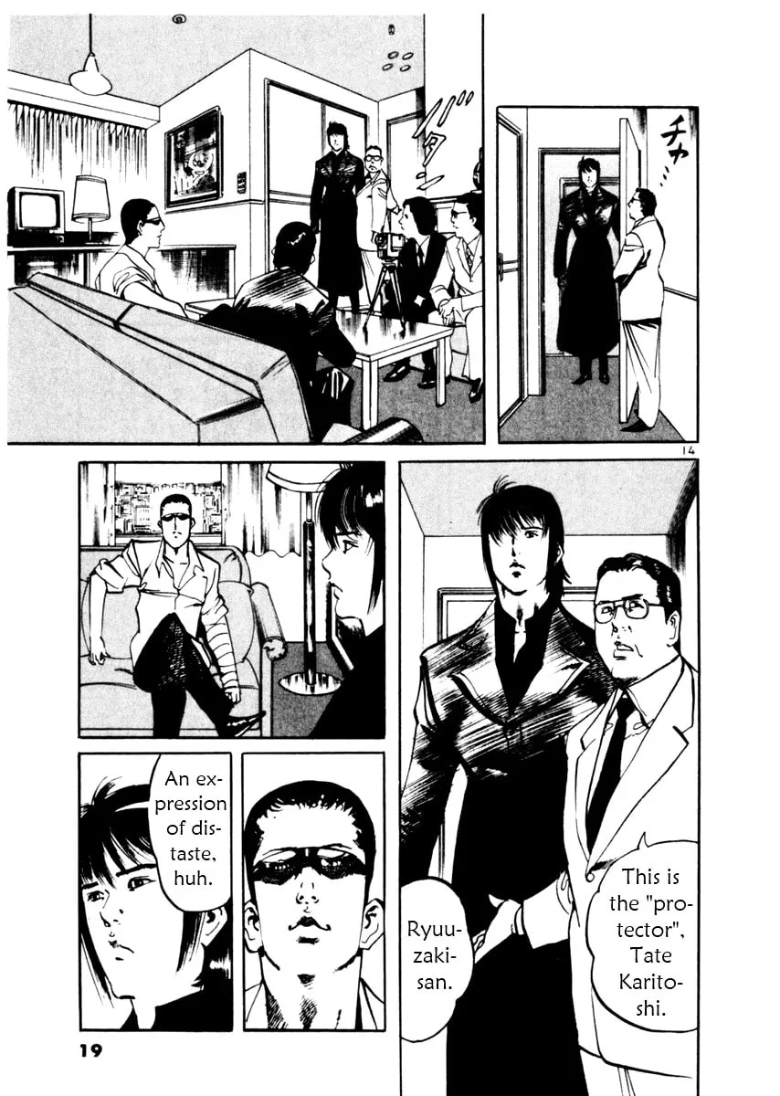 Yami no Aegis Chapter 38 page 19 - 