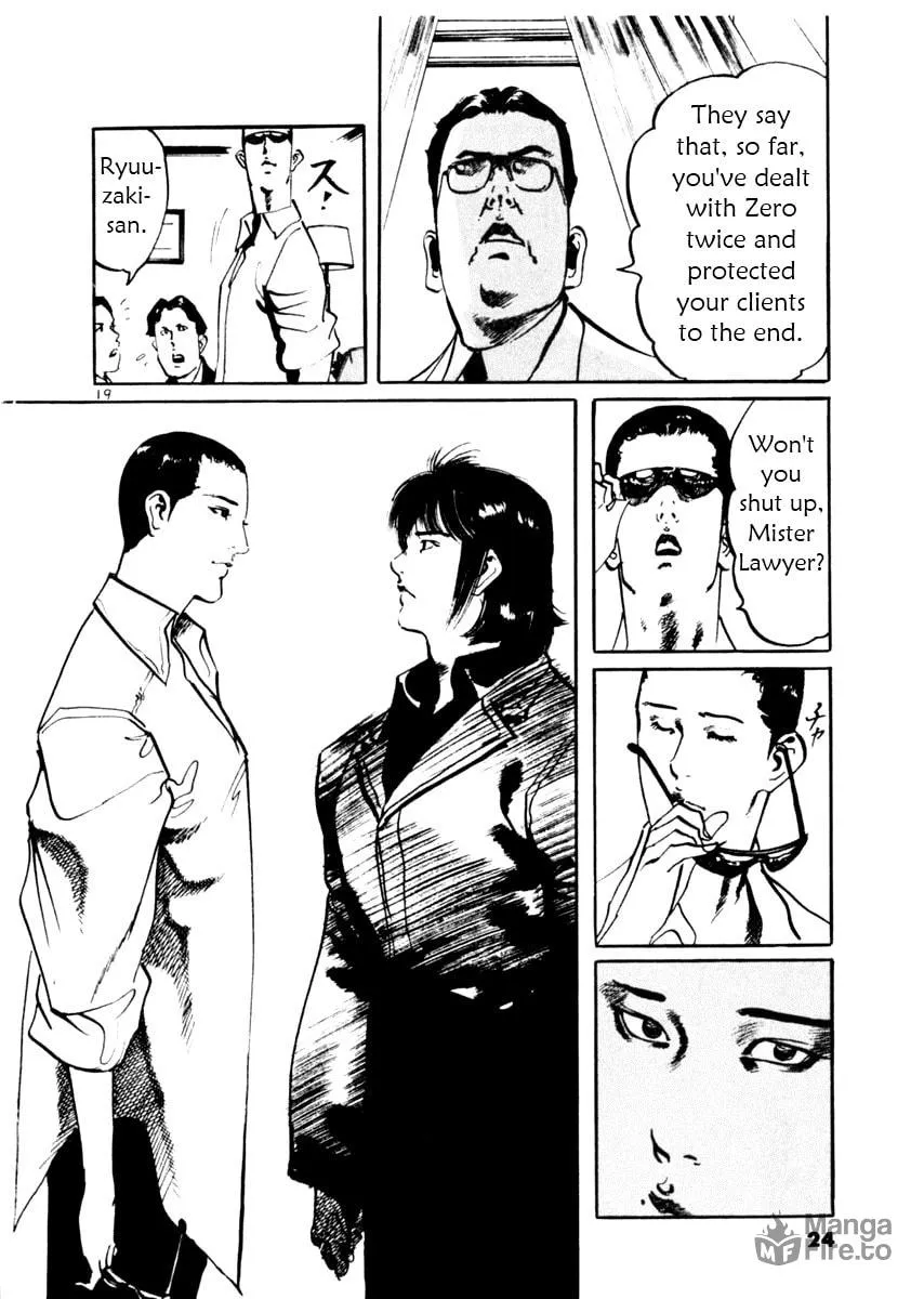 Yami no Aegis Chapter 38 page 24 - 