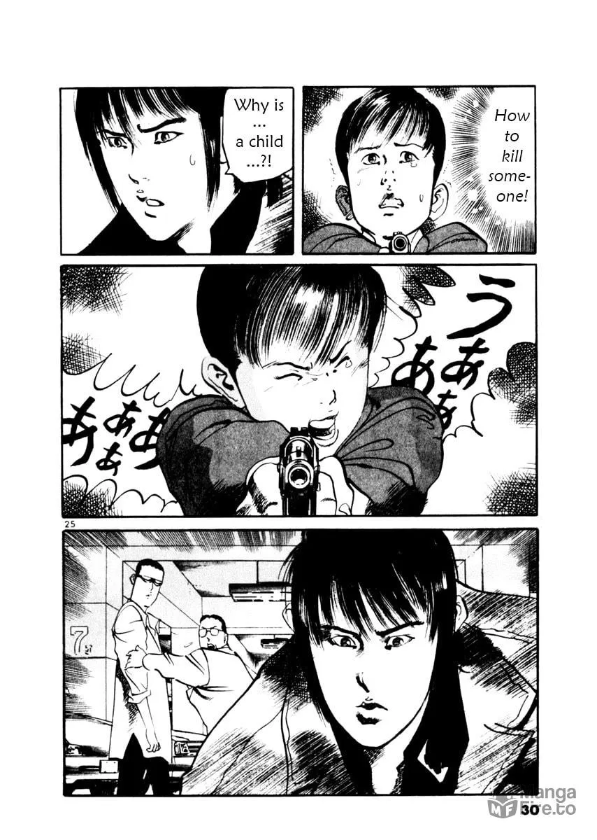 Yami no Aegis Chapter 38 page 30 - 