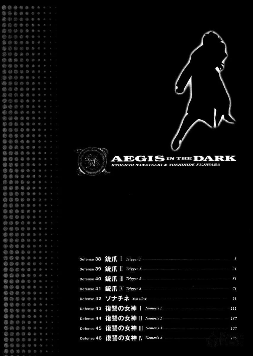 Yami no Aegis Chapter 38 page 5 - 