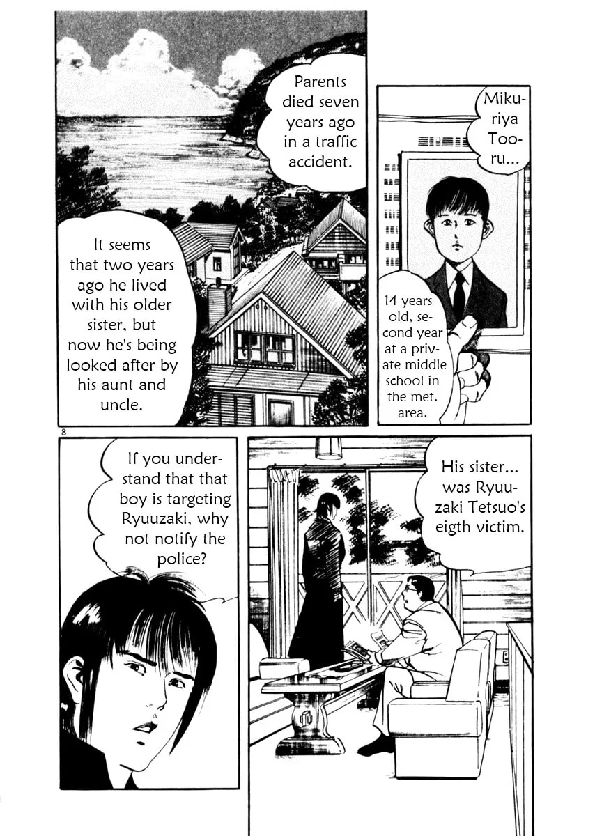 Yami no Aegis Chapter 39 page 8 - 