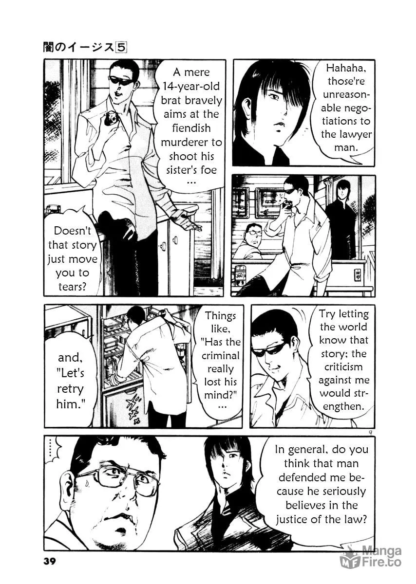 Yami no Aegis Chapter 39 page 9 - 