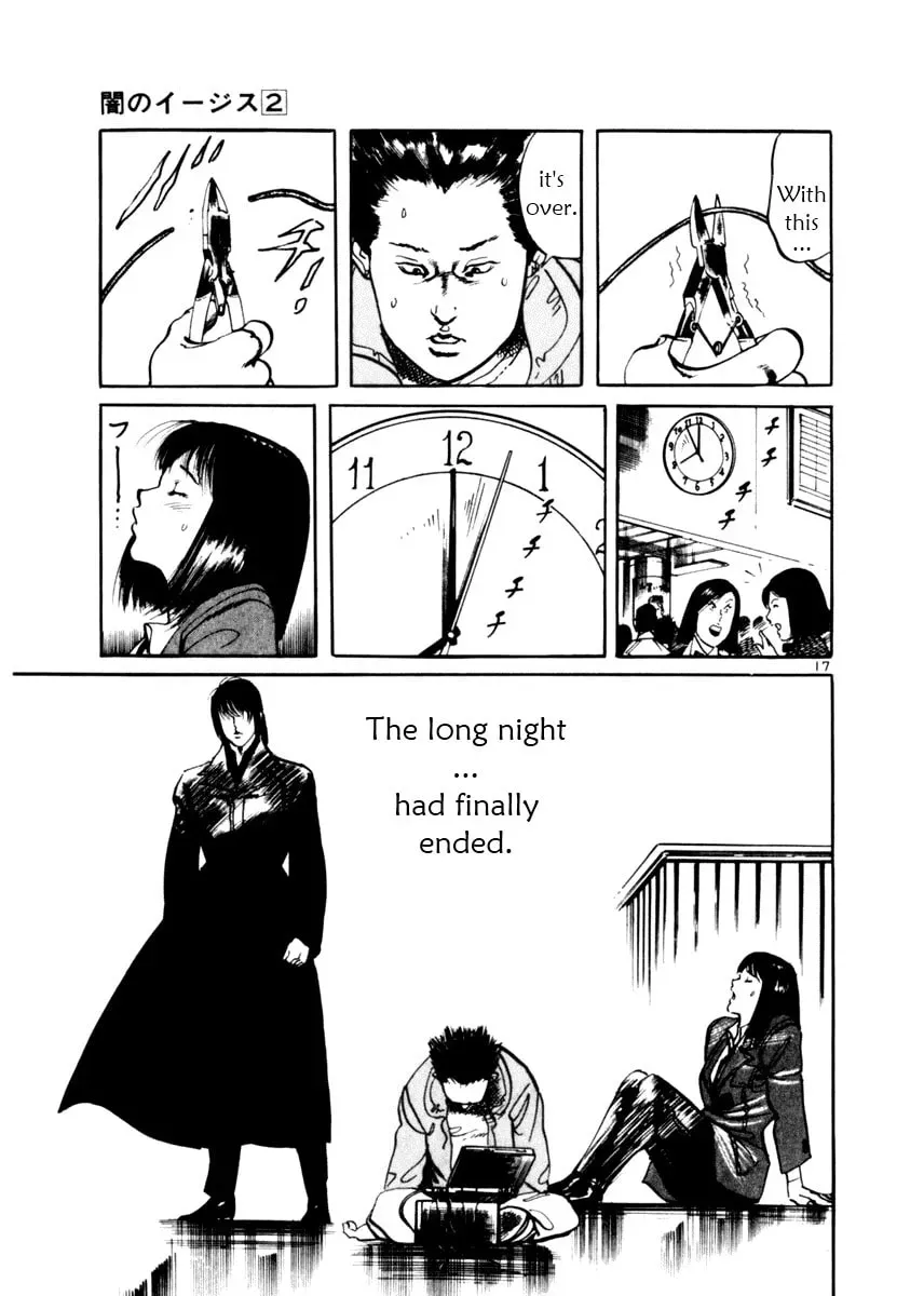 Yami no Aegis Chapter 4.1 page 17 - 