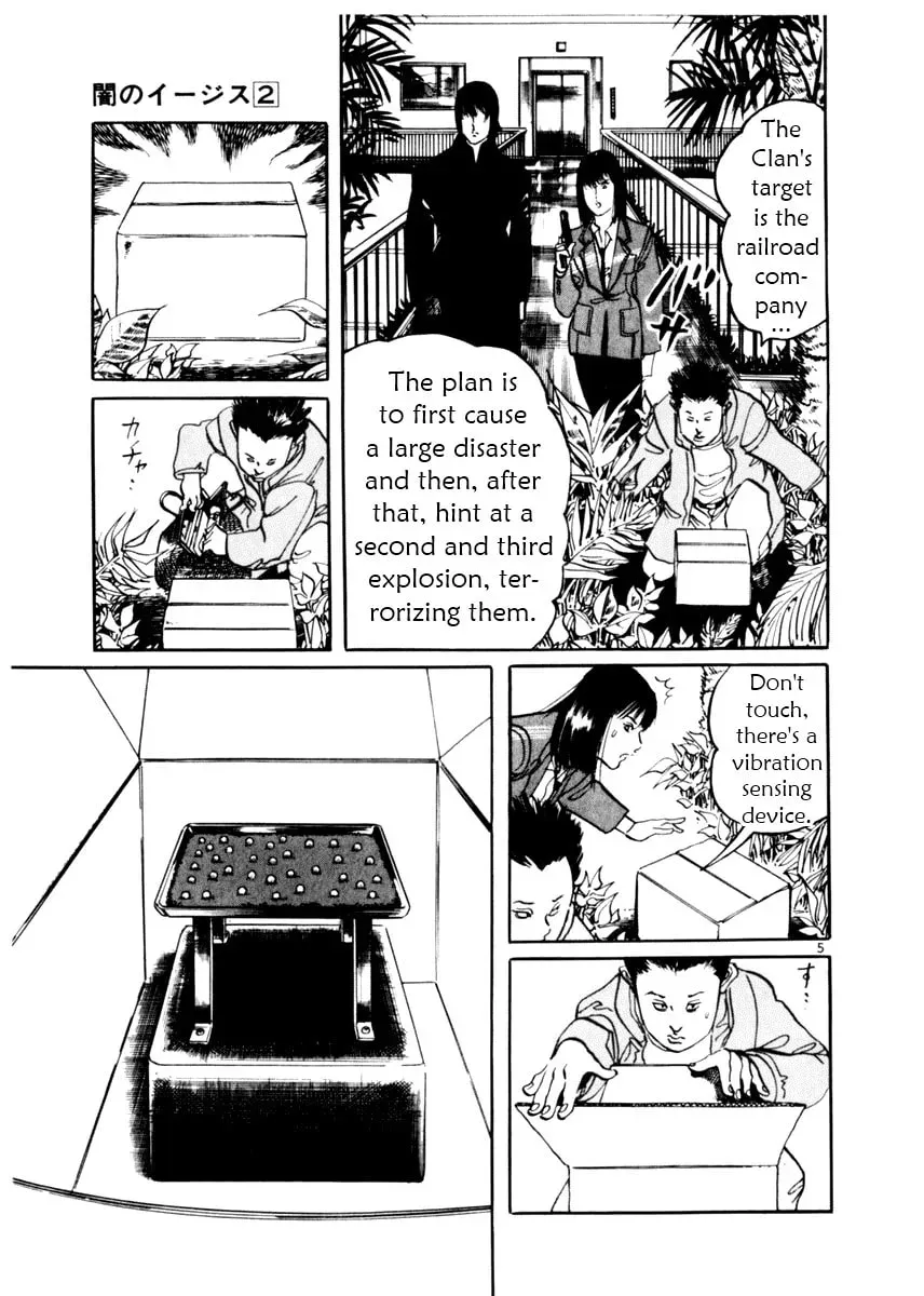 Yami no Aegis Chapter 4.1 page 5 - 
