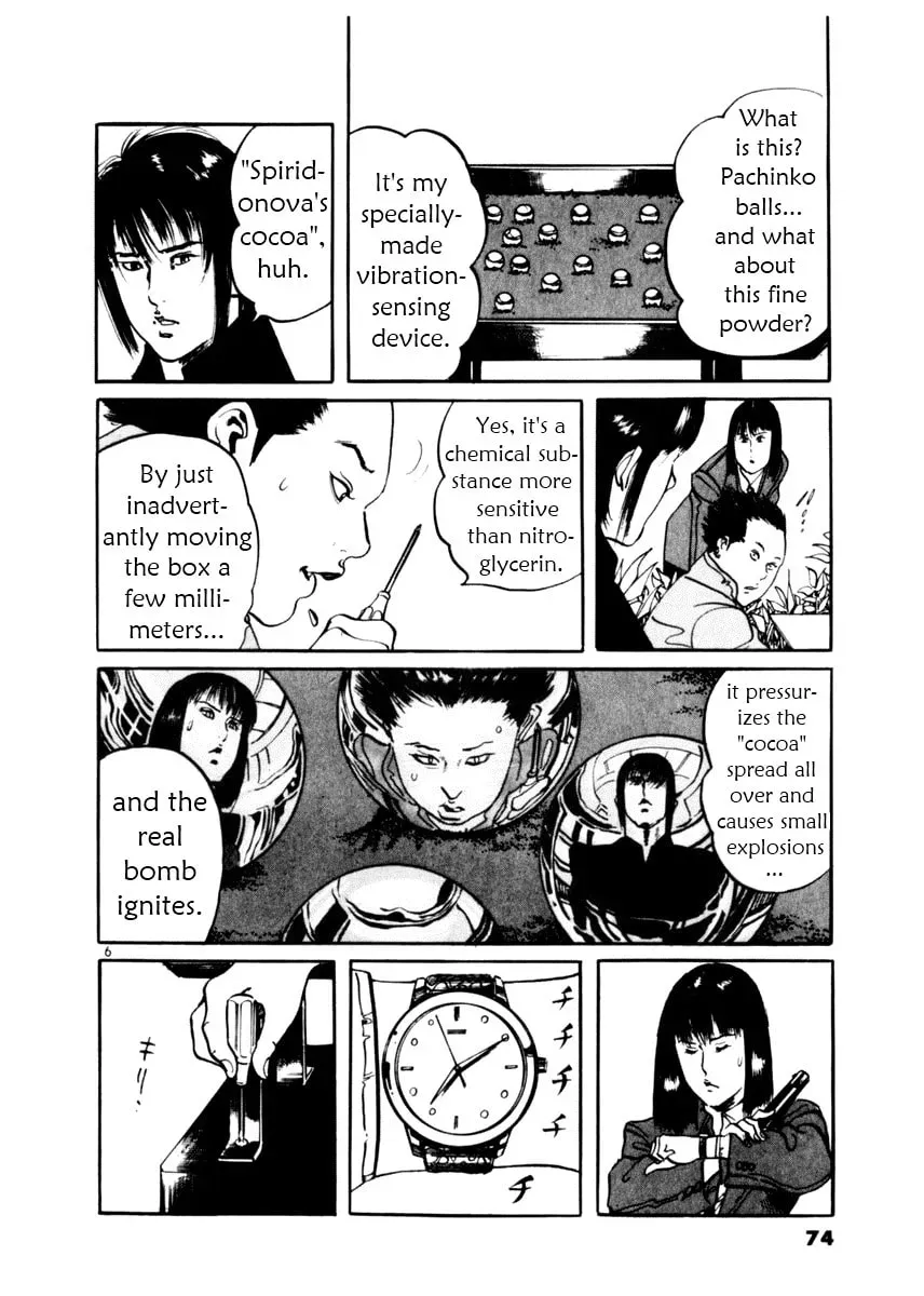 Yami no Aegis Chapter 4.1 page 6 - 