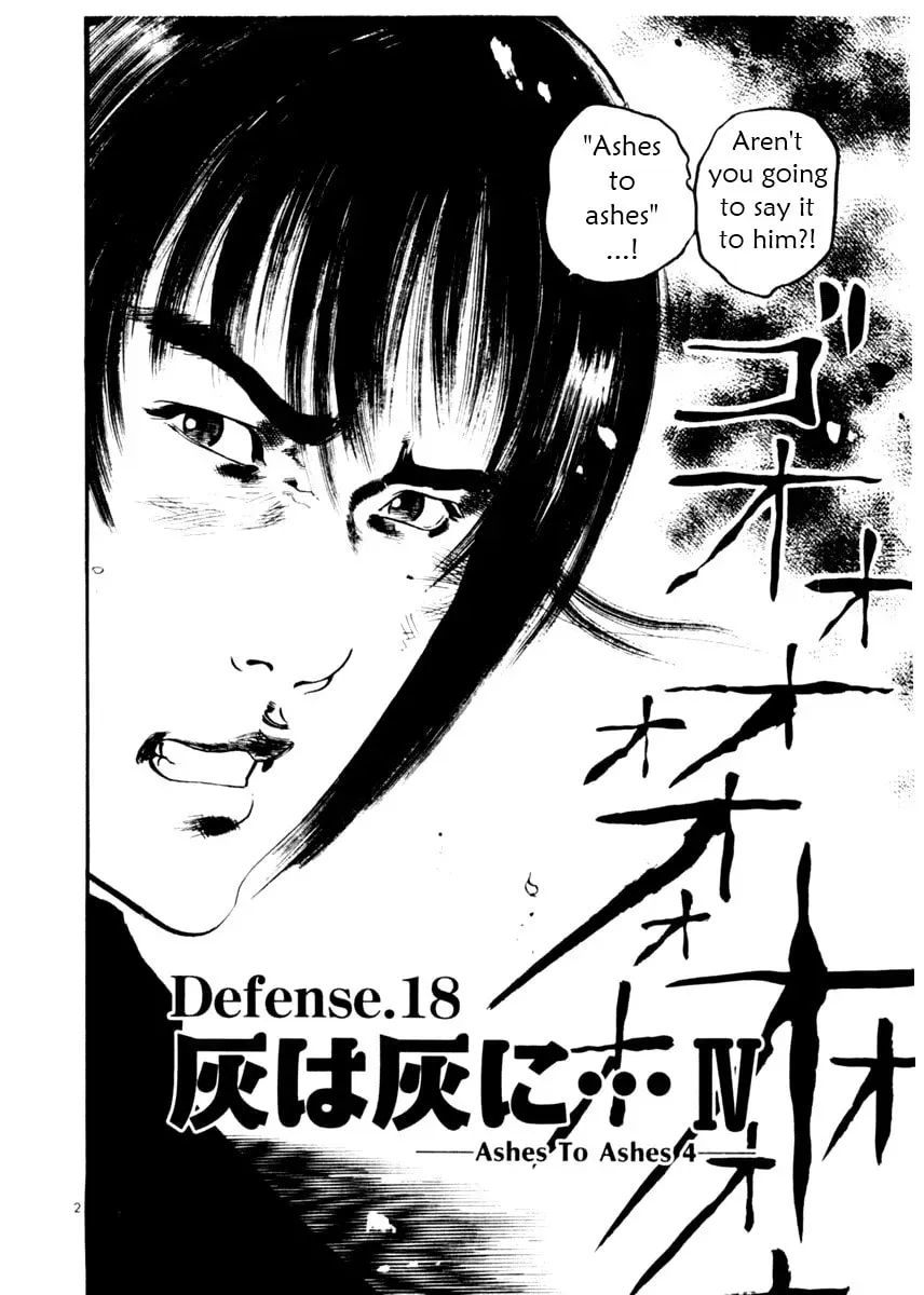 Yami no Aegis Chapter 4.2 page 2 - 