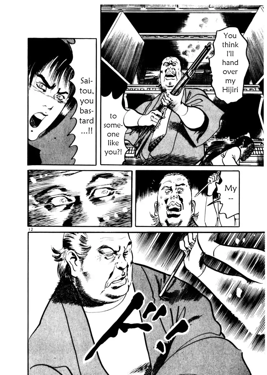 Yami no Aegis Chapter 4.2 page 12 - 