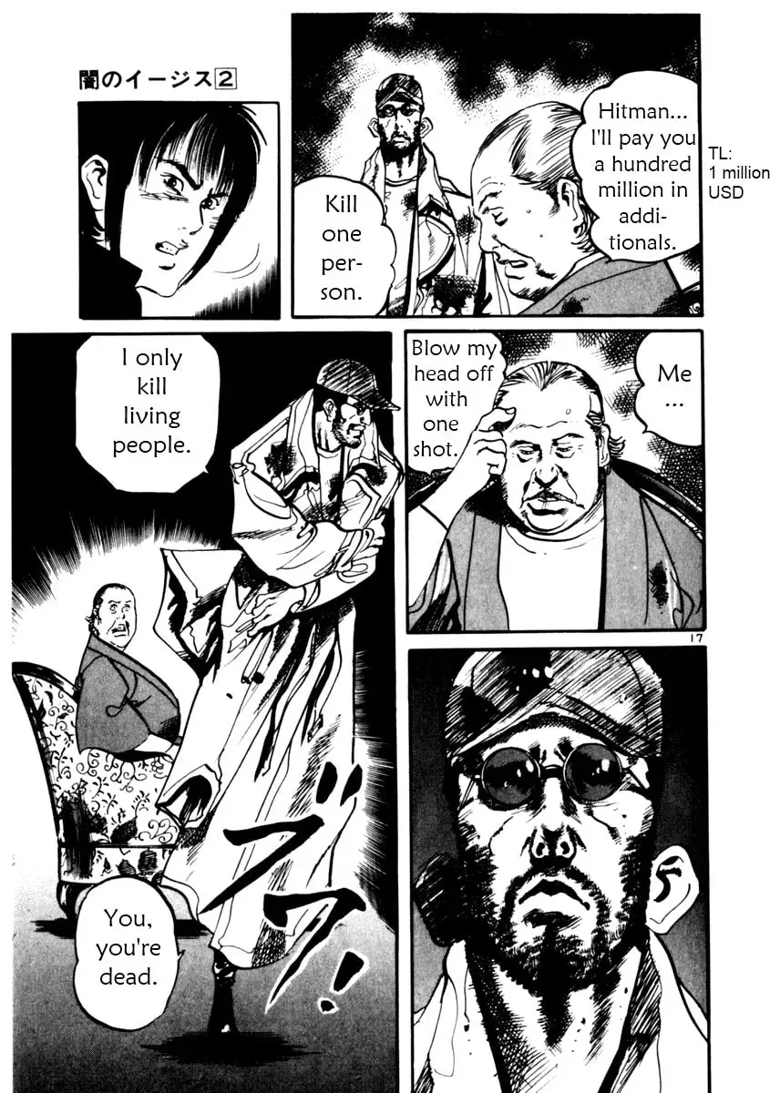 Yami no Aegis Chapter 4.2 page 17 - 