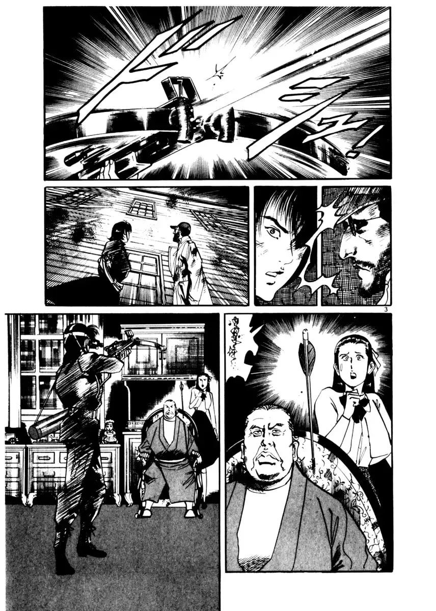 Yami no Aegis Chapter 4.2 page 3 - 