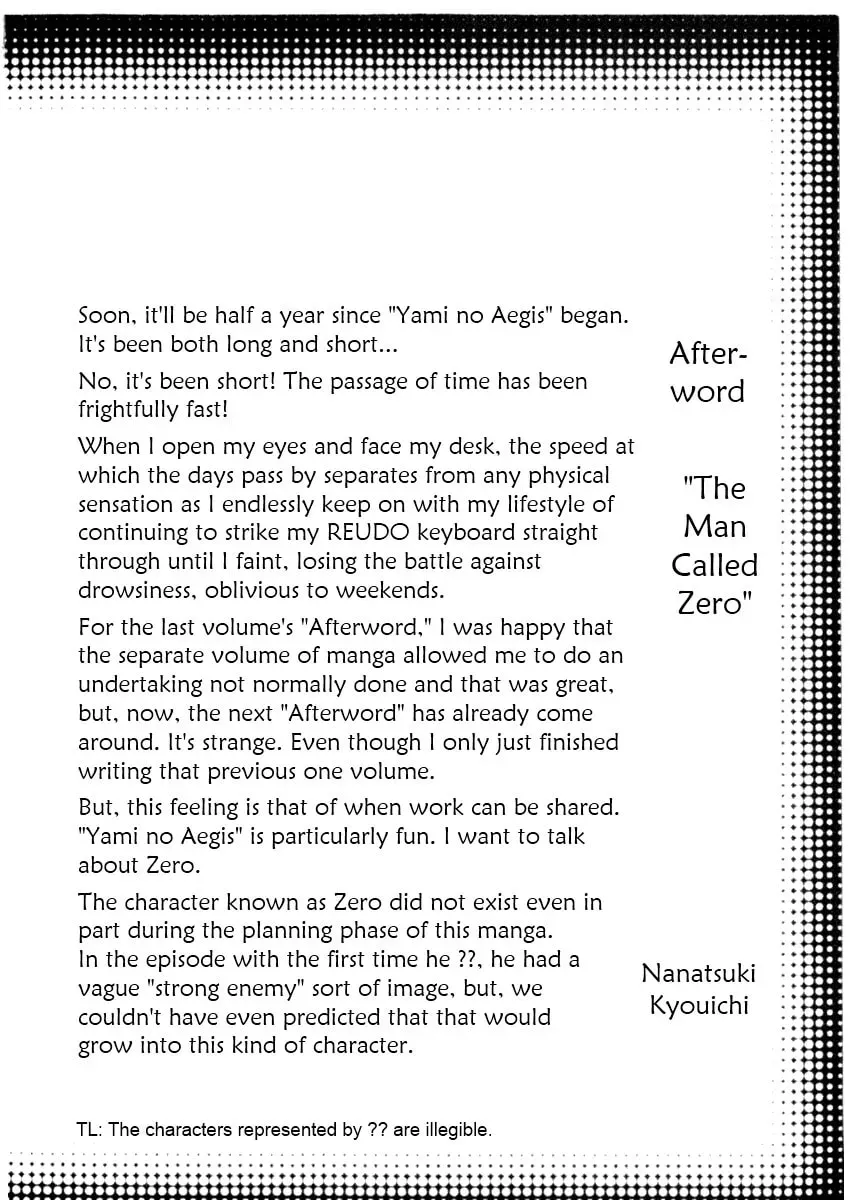Yami no Aegis Chapter 4.2 page 22 - 