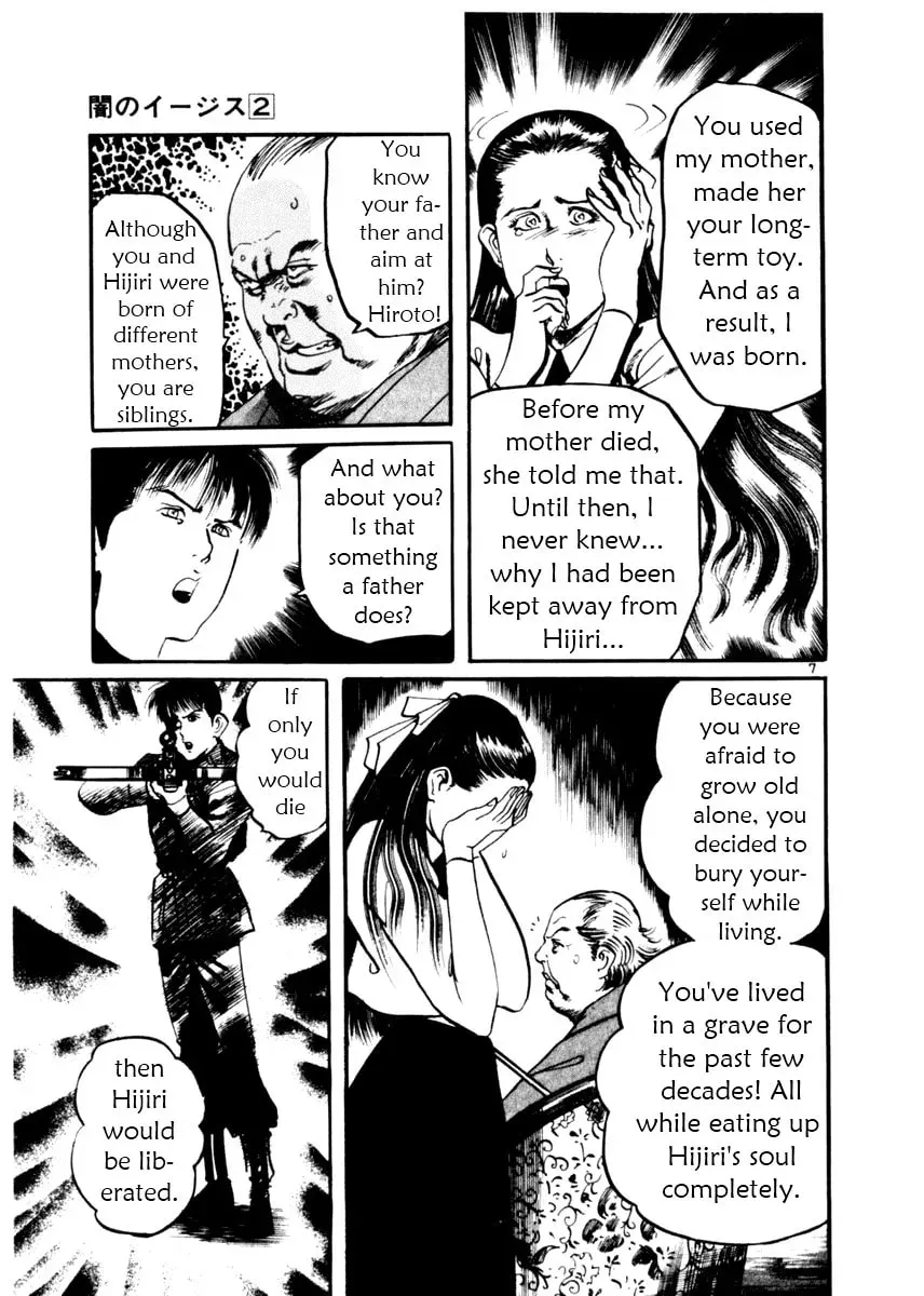 Yami no Aegis Chapter 4.2 page 7 - 