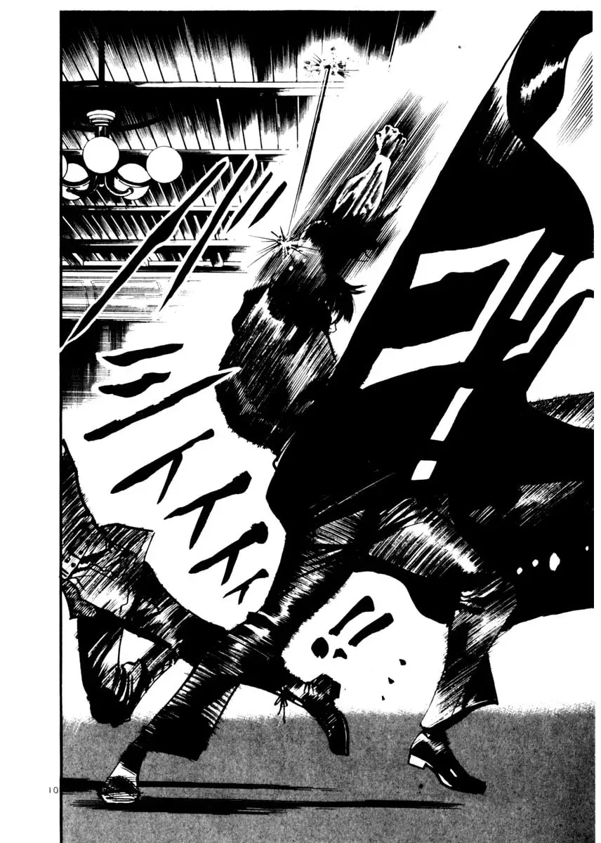 Yami no Aegis Chapter 4.2 page 10 - 