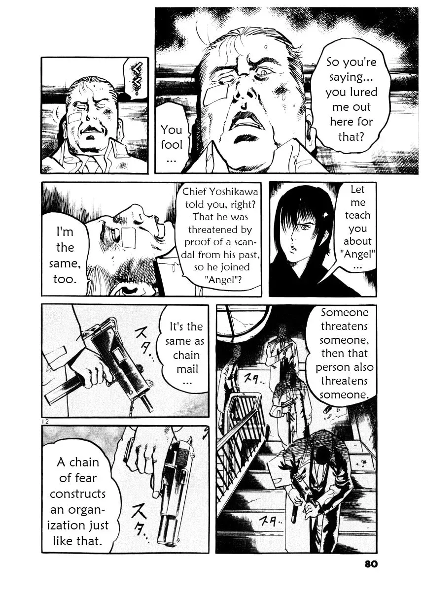 Yami no Aegis Chapter 4.3 page 12 - 