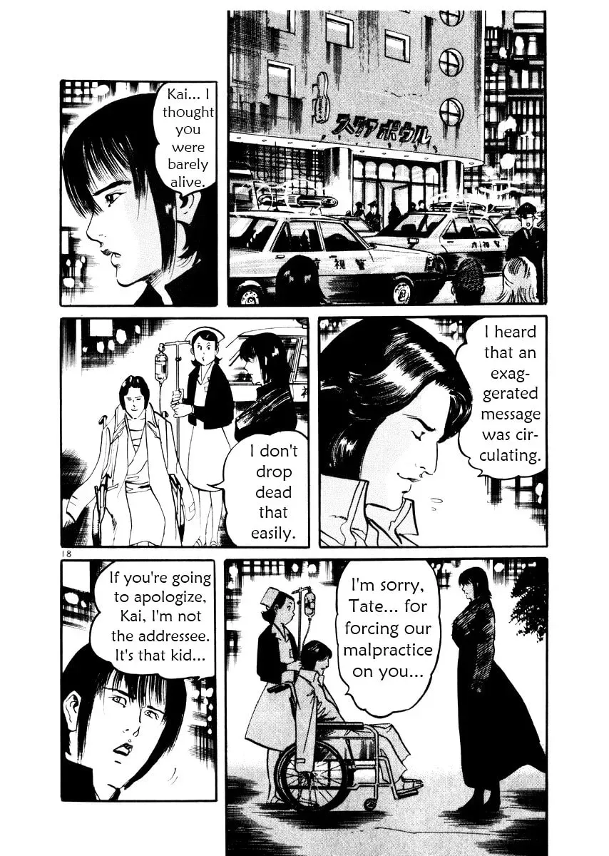 Yami no Aegis Chapter 4.3 page 17 - 