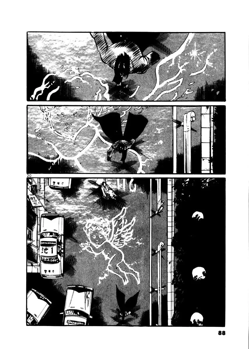Yami no Aegis Chapter 4.3 page 19 - 