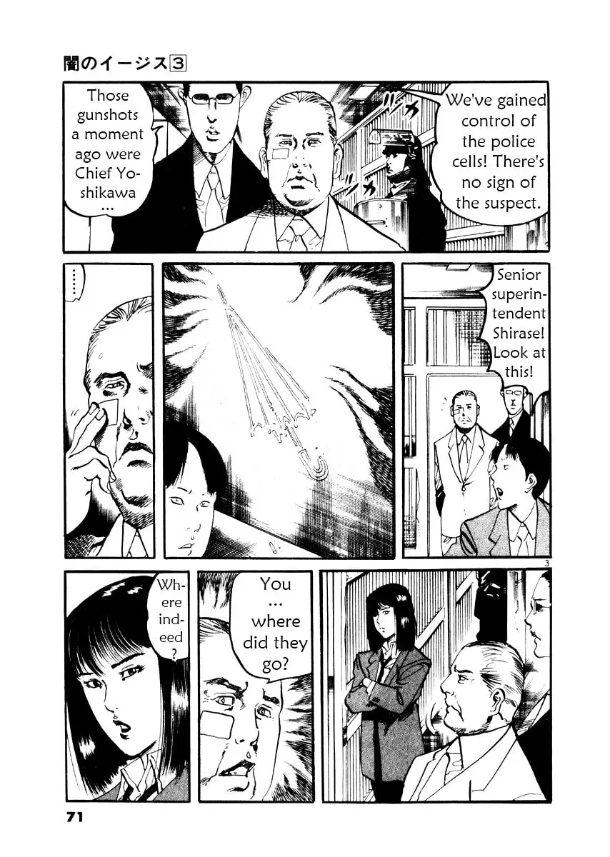 Yami no Aegis Chapter 4.3 page 3 - 