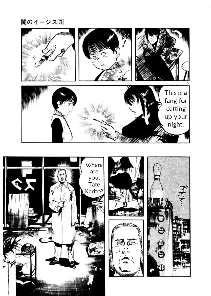 Yami no Aegis Chapter 4.3 page 5 - 