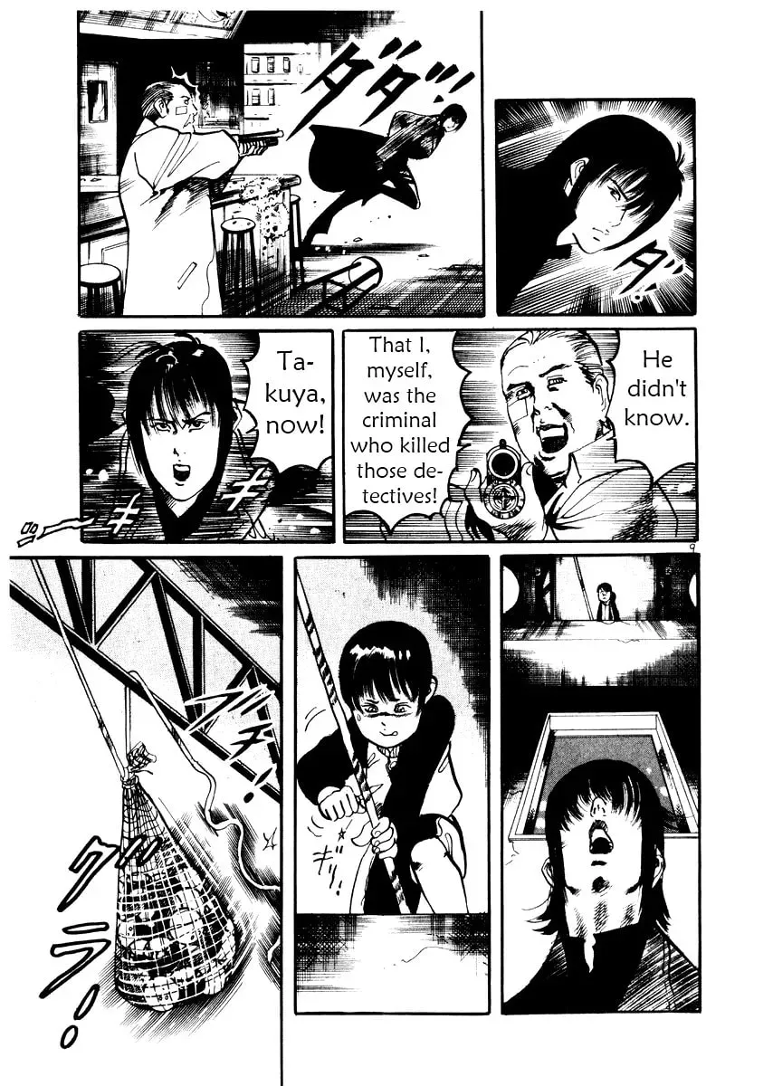 Yami no Aegis Chapter 4.3 page 9 - 