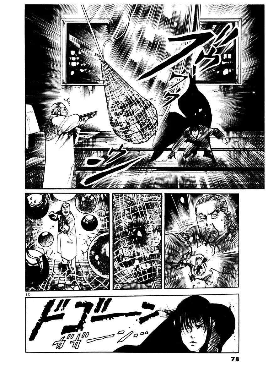 Yami no Aegis Chapter 4.3 page 10 - 
