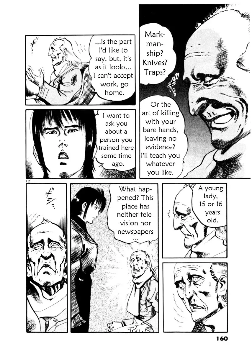 Yami no Aegis Chapter 4.4 page 12 - 