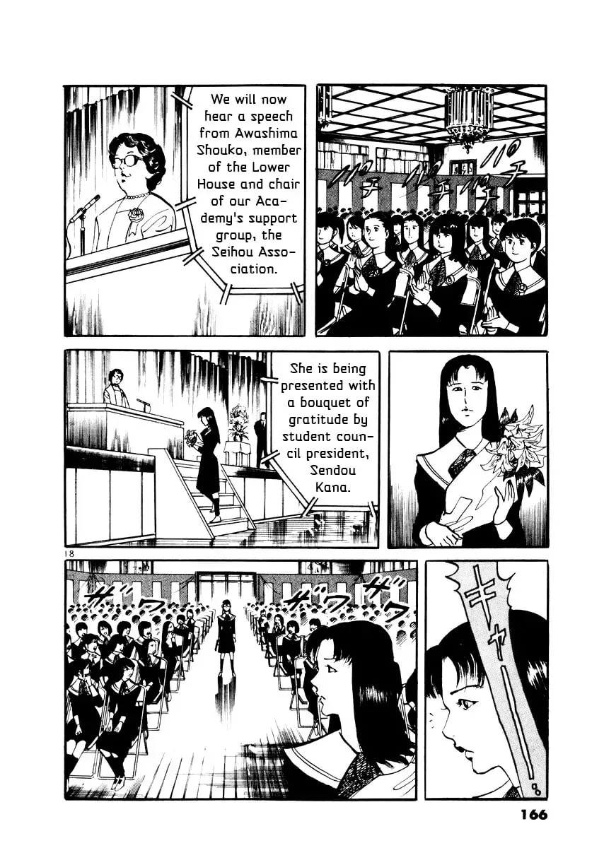 Yami no Aegis Chapter 4.4 page 18 - 