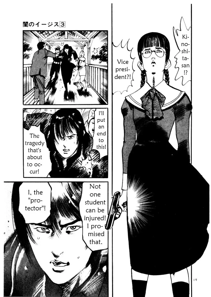 Yami no Aegis Chapter 4.4 page 19 - 