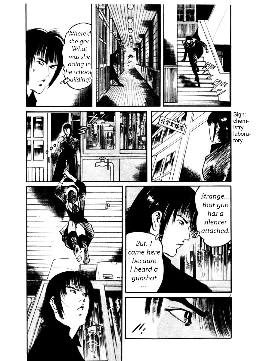 Yami no Aegis Chapter 4.4 page 3 - 