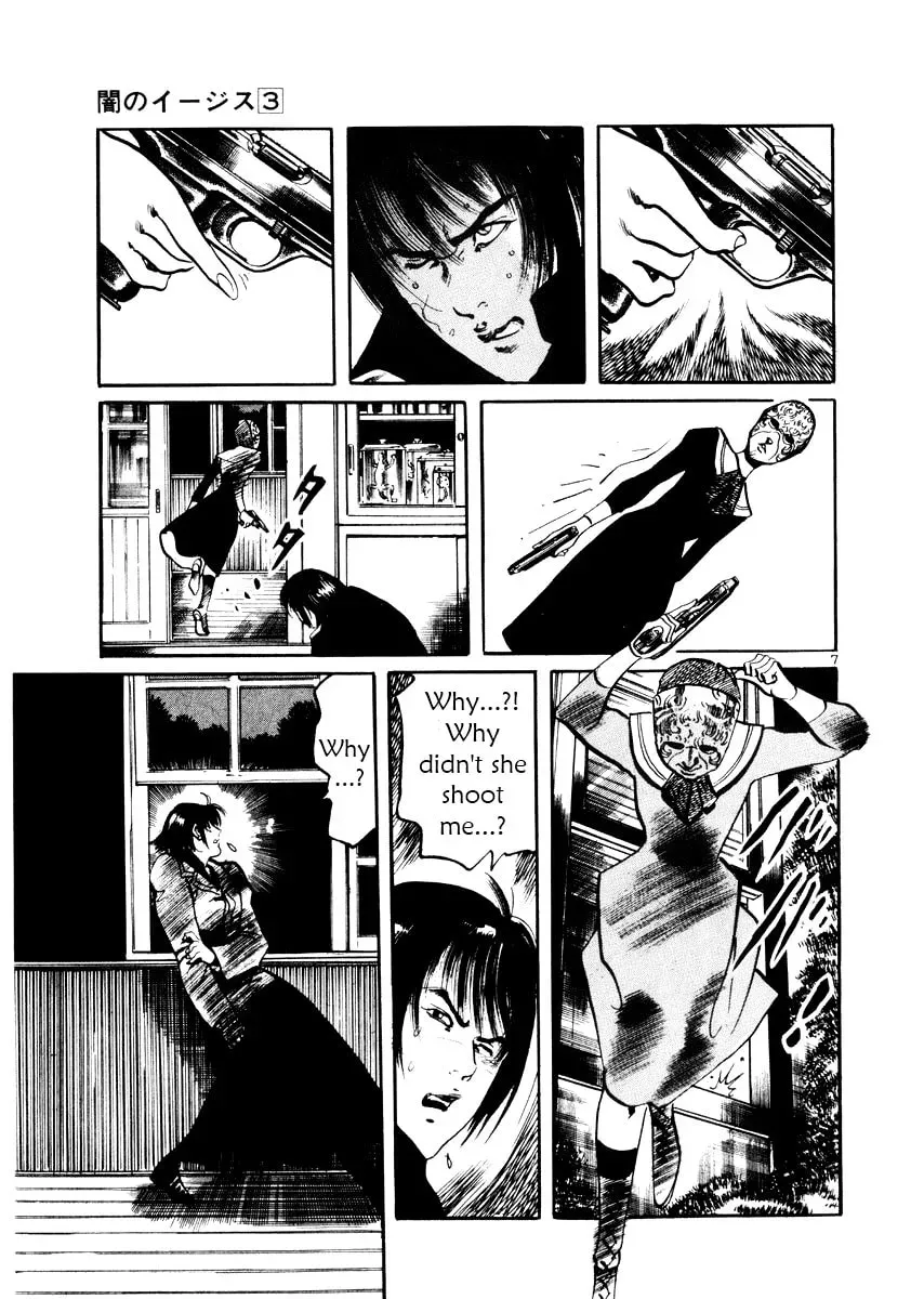 Yami no Aegis Chapter 4.4 page 7 - 