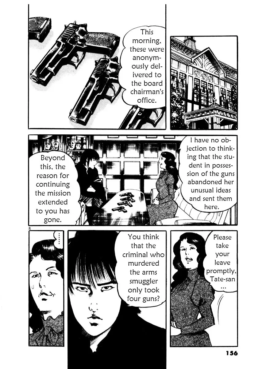 Yami no Aegis Chapter 4.4 page 8 - 
