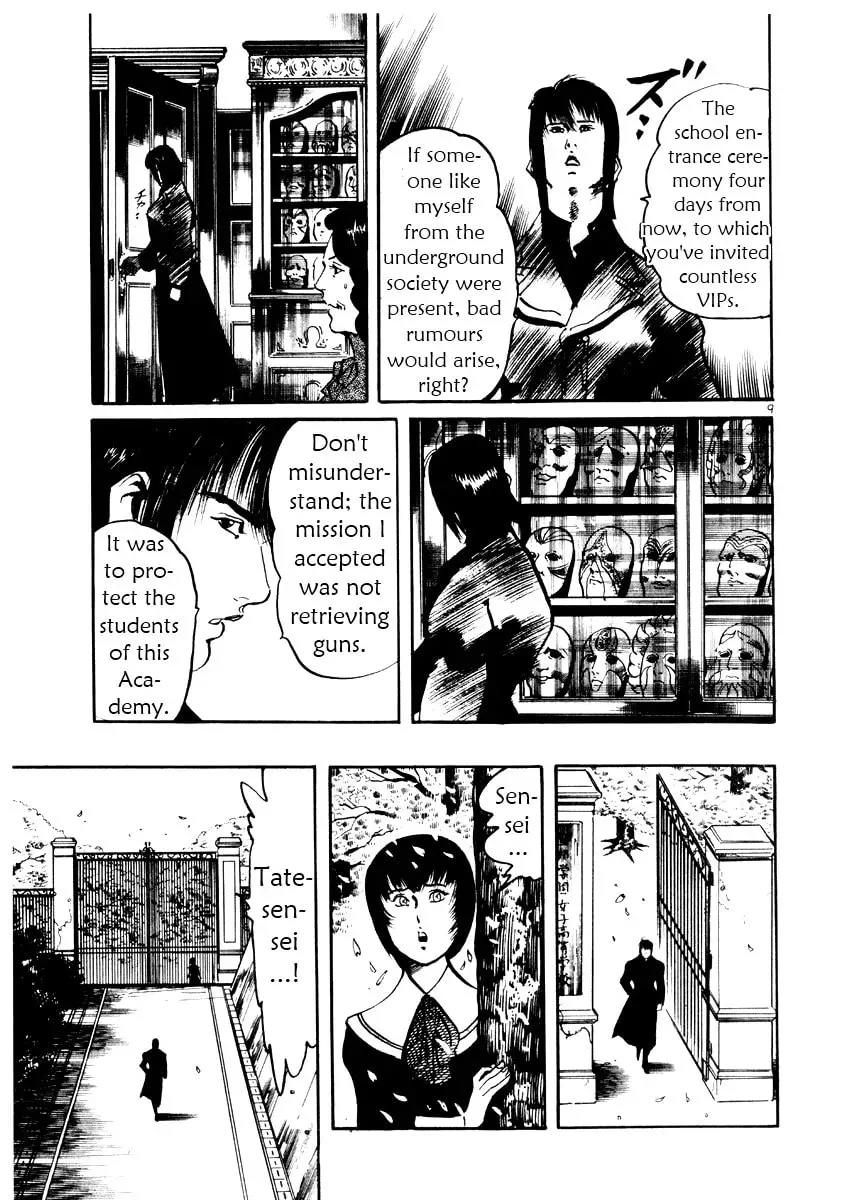 Yami no Aegis Chapter 4.4 page 9 - 