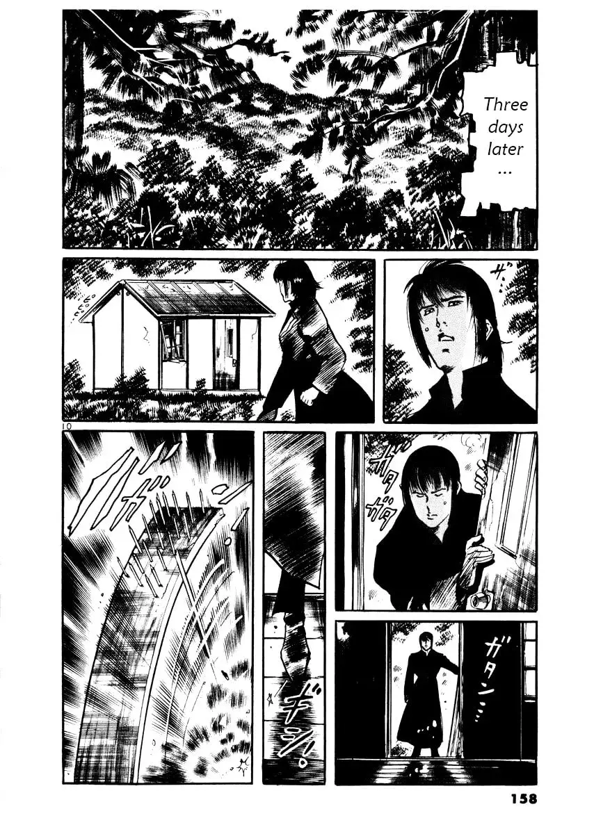 Yami no Aegis Chapter 4.4 page 10 - 