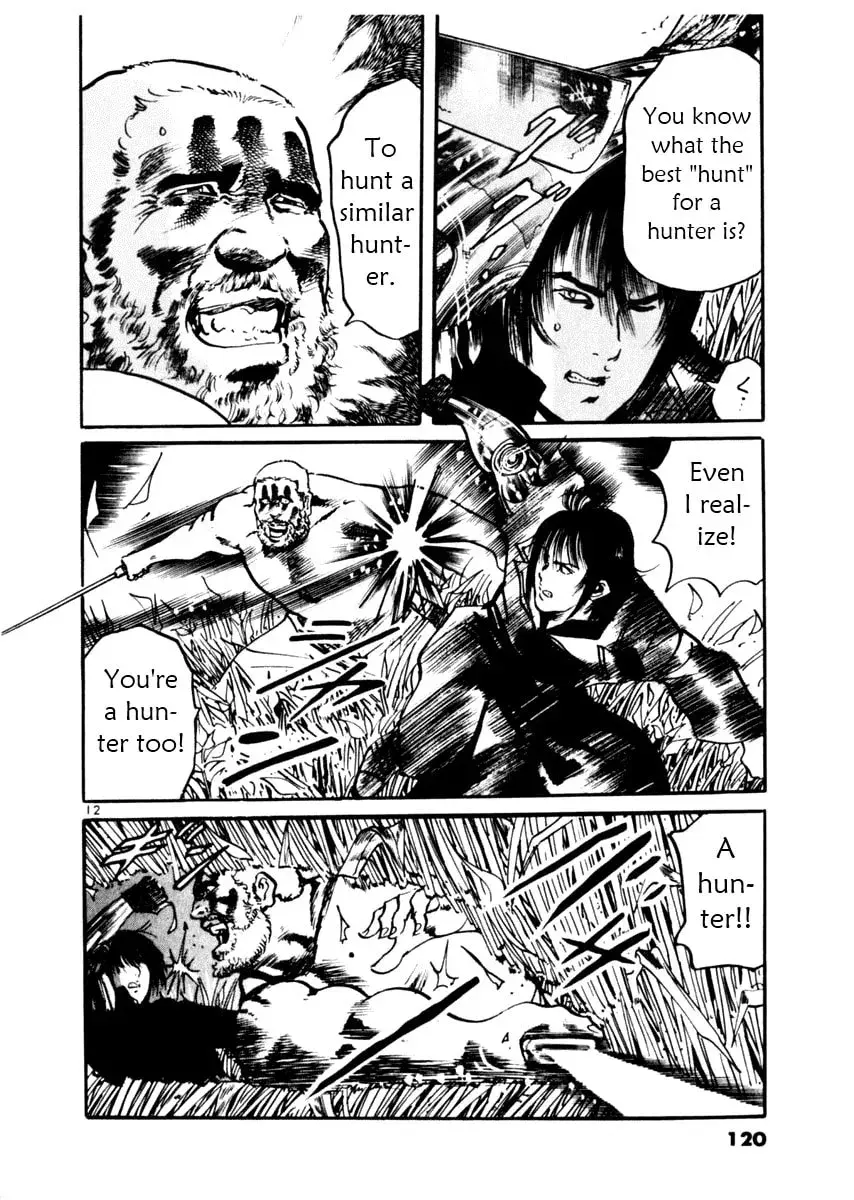 Yami no Aegis Chapter 4.5 page 12 - 