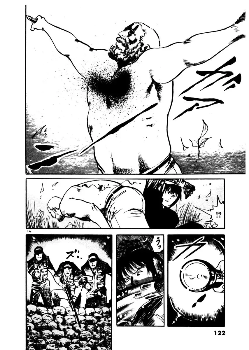 Yami no Aegis Chapter 4.5 page 14 - 
