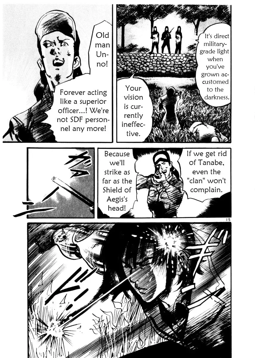 Yami no Aegis Chapter 4.5 page 15 - 