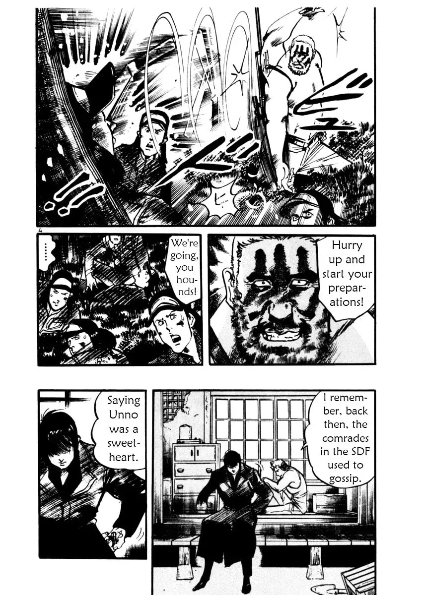 Yami no Aegis Chapter 4.5 page 4 - 