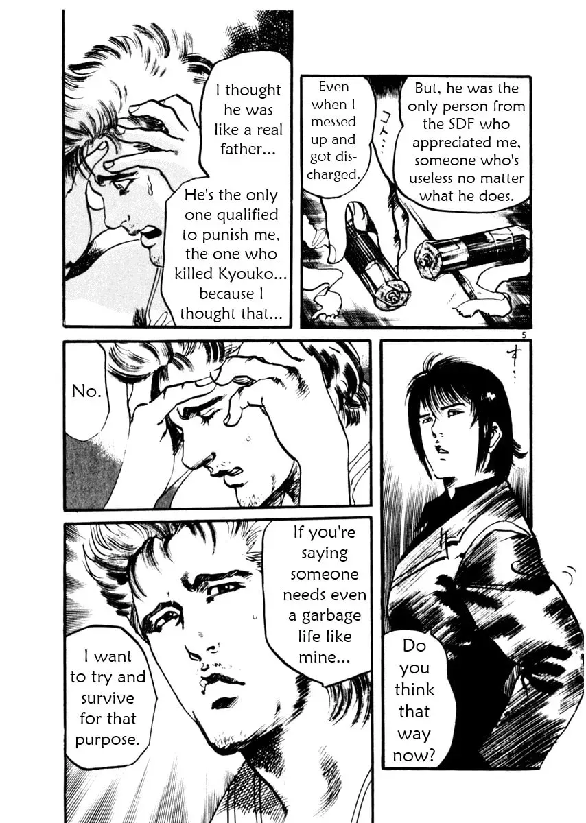 Yami no Aegis Chapter 4.5 page 5 - 