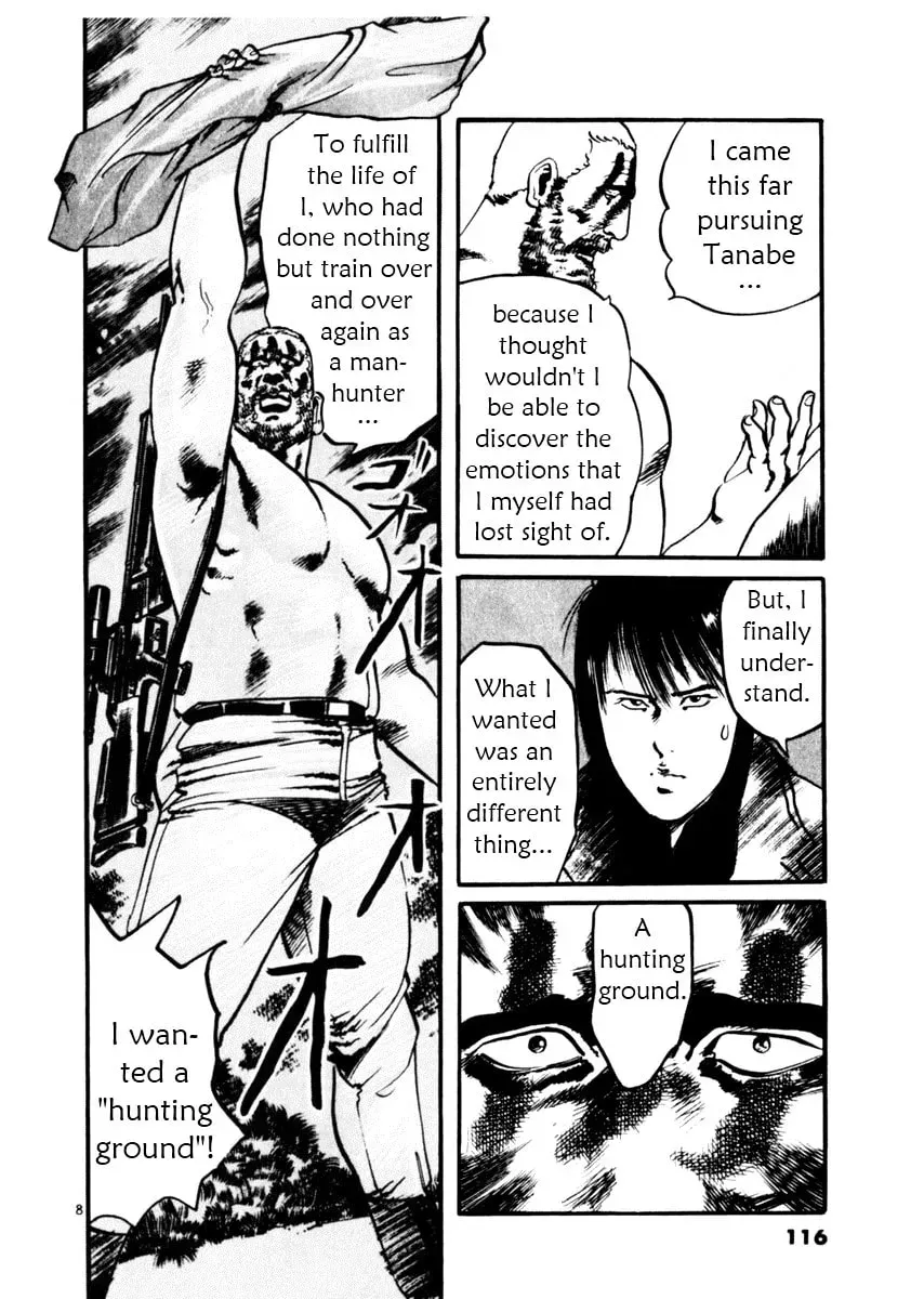 Yami no Aegis Chapter 4.5 page 8 - 