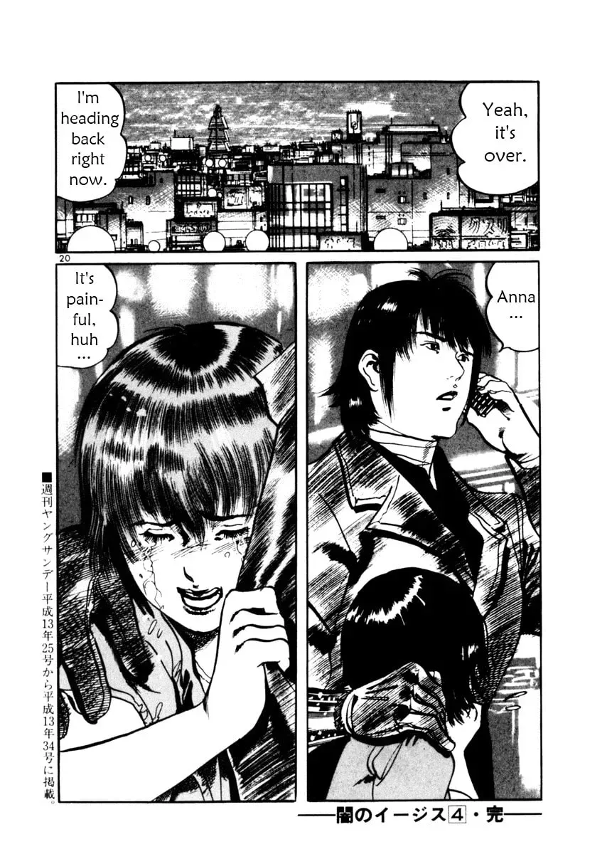 Yami no Aegis Chapter 4.6 page 20 - 