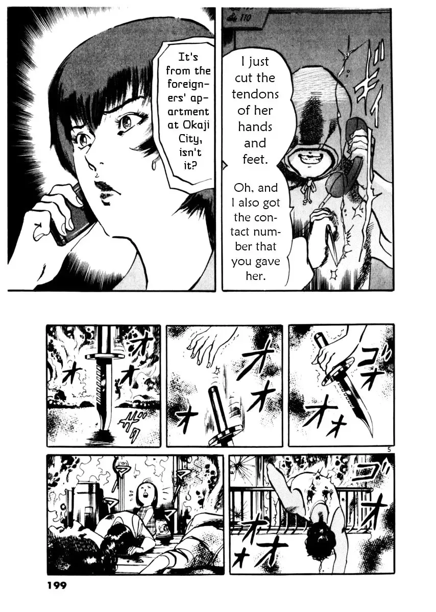 Yami no Aegis Chapter 4.6 page 5 - 