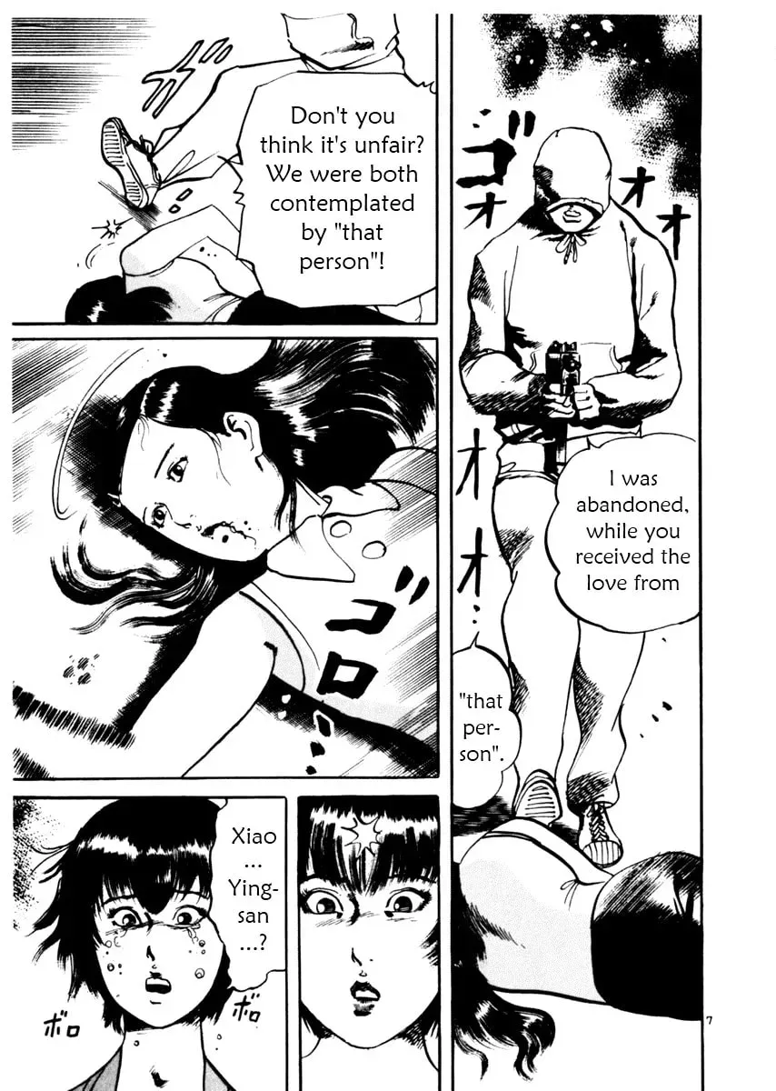 Yami no Aegis Chapter 4.6 page 7 - 