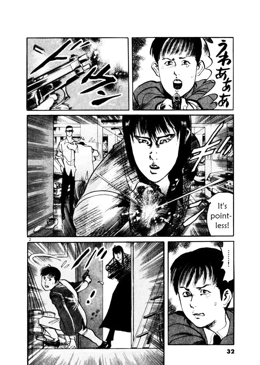Yami no Aegis Chapter 4.7 page 2 - 