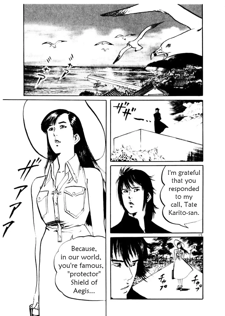 Yami no Aegis Chapter 4.7 page 15 - 