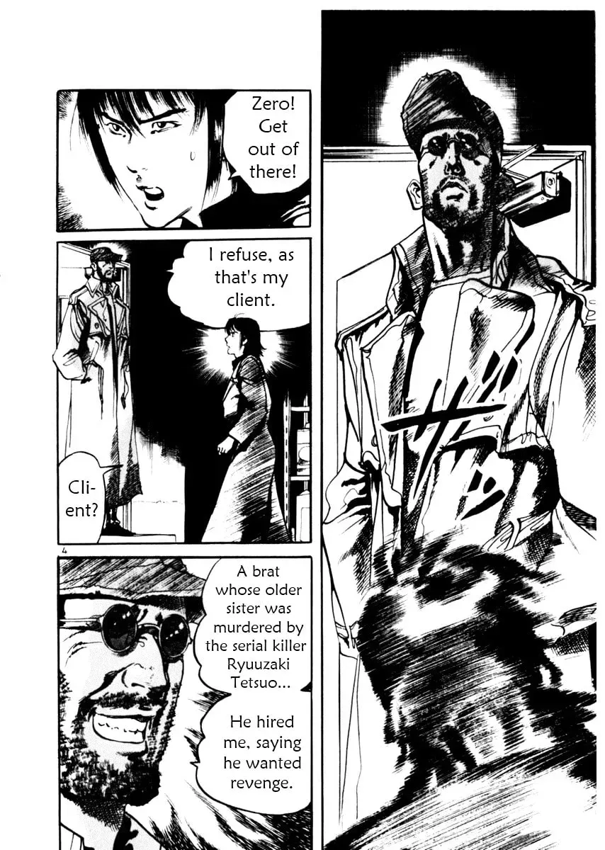 Yami no Aegis Chapter 4.7 page 4 - 