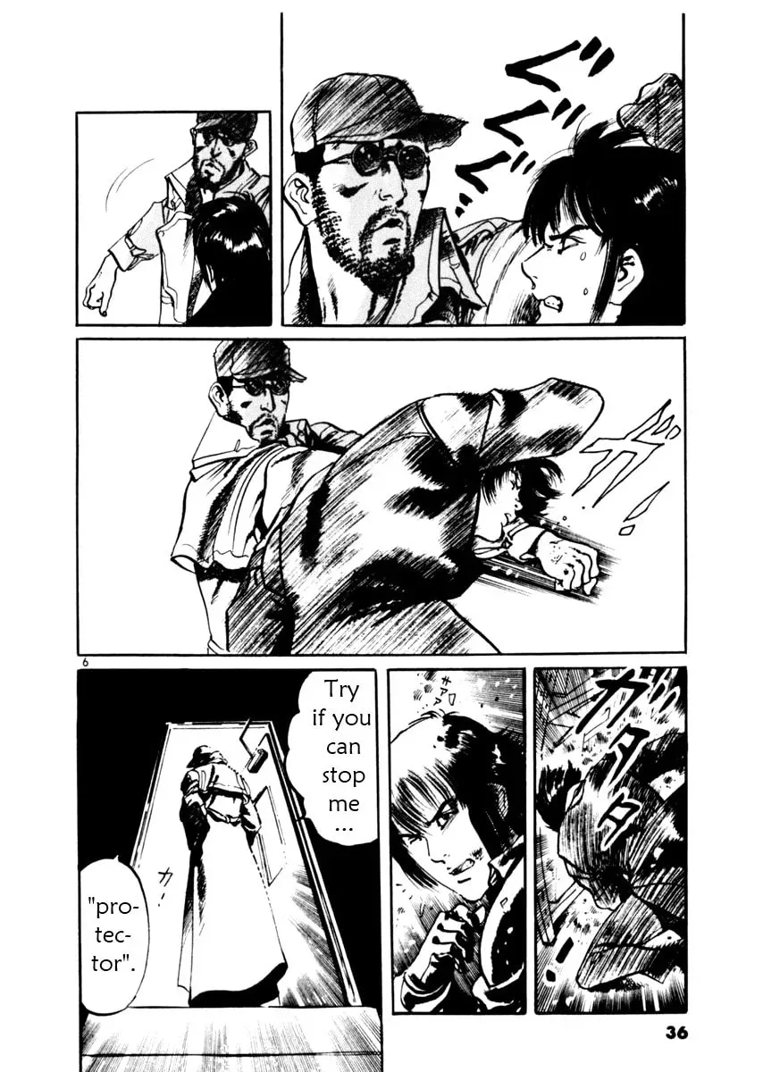 Yami no Aegis Chapter 4.7 page 6 - 