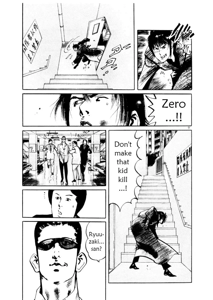 Yami no Aegis Chapter 4.7 page 7 - 