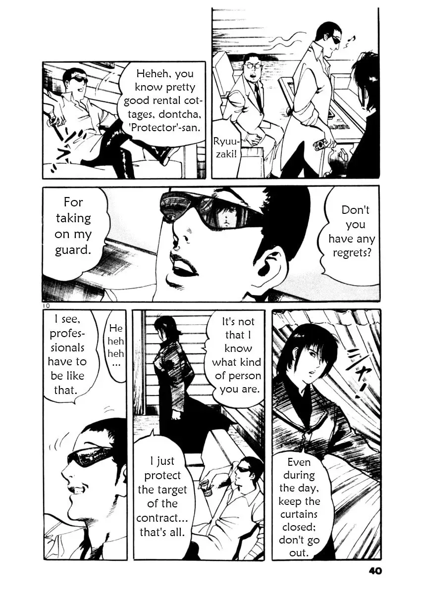Yami no Aegis Chapter 4.7 page 10 - 