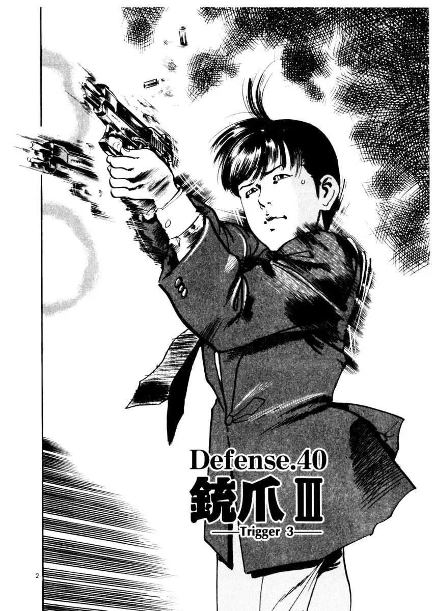 Yami no Aegis Chapter 4.8 page 2 - 