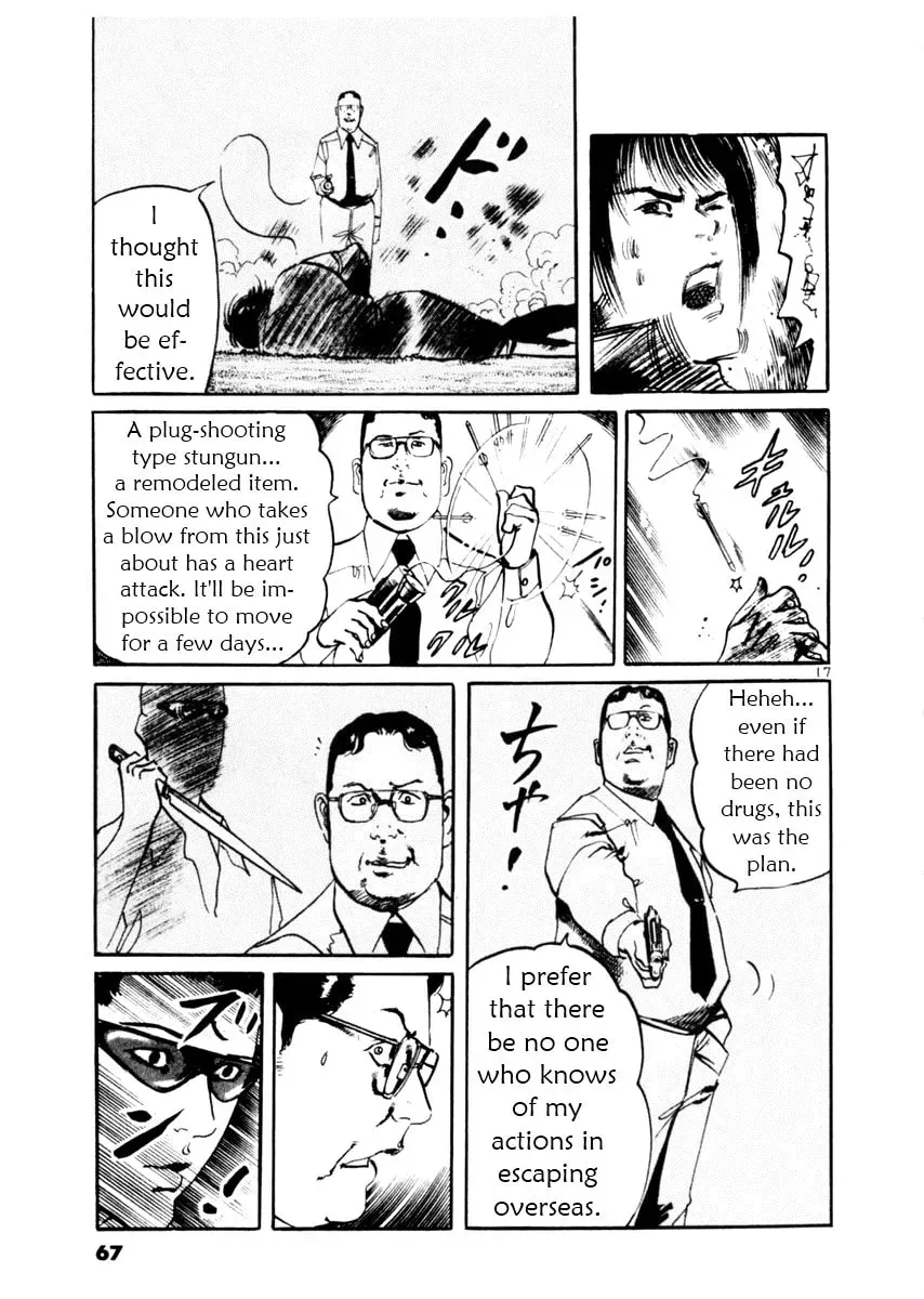 Yami no Aegis Chapter 4.8 page 17 - 